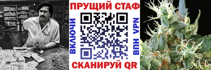 Наркотические вещества Грайворон КОКАИН Мефедрон A-PVP Конопля