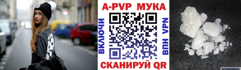 Alfa_PVP кристаллы  Грайворон 