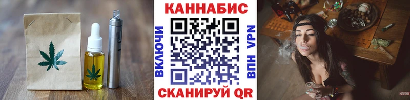 Еда ТГК конопля  Грайворон 
