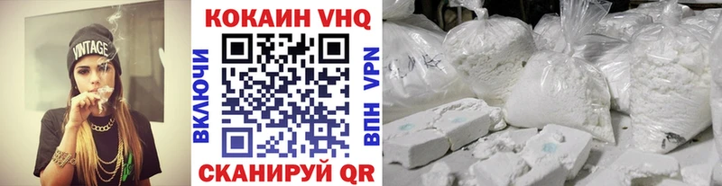 КОКАИН Эквадор  Грайворон 