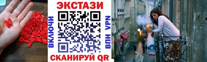 OMG ссылки  купить наркоту  Грайворон  Ecstasy XTC 