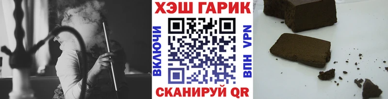 гидра tor  наркошоп  Грайворон  Гашиш Ice-O-Lator 