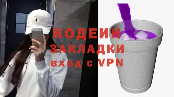 винт Вяземский