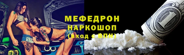 винт Бабаево