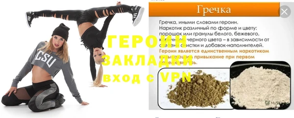 Альфа ПВП Аша