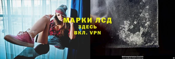 MESCALINE Михайловск