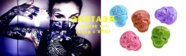 ECSTASY Михайловка