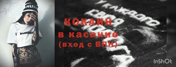ECSTASY Михайловка