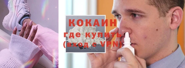 mix Медногорск