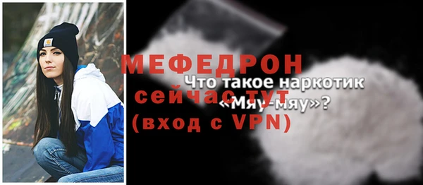винт Бабаево