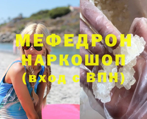 mix Медногорск