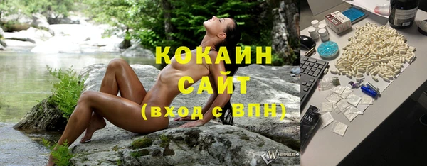 кокаин Михайлов