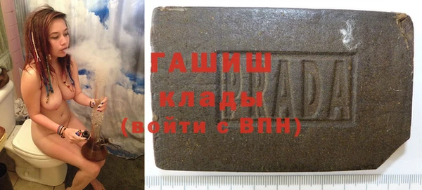 Альфа ПВП Аша