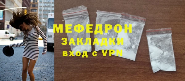ECSTASY Михайловка