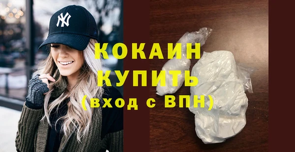 MESCALINE Михайловск