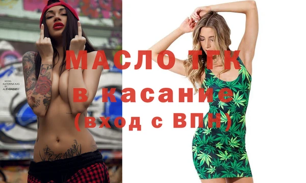 MESCALINE Михайловск