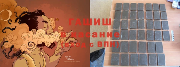 mix Медногорск