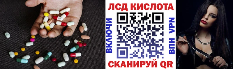 Лсд 25 экстази кислота  Грайворон 