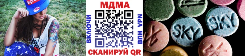 МДМА кристаллы Грайворон