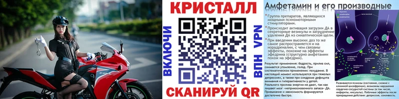 цена   Грайворон  mega   shop Telegram  Первитин пудра 