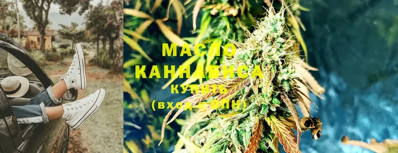 ТГК THC oil  как найти закладки  Грайворон 