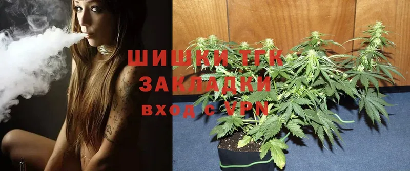 Шишки марихуана LSD WEED  Грайворон 